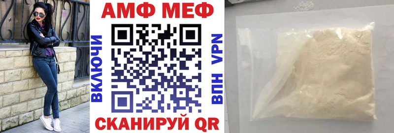 Amphetamine Premium цены Киров