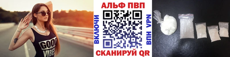 KRAKEN ССЫЛКА  Киров  Alpha PVP мука 
