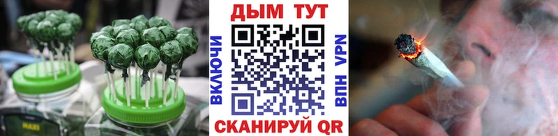 Еда ТГК марихуана  Киров 