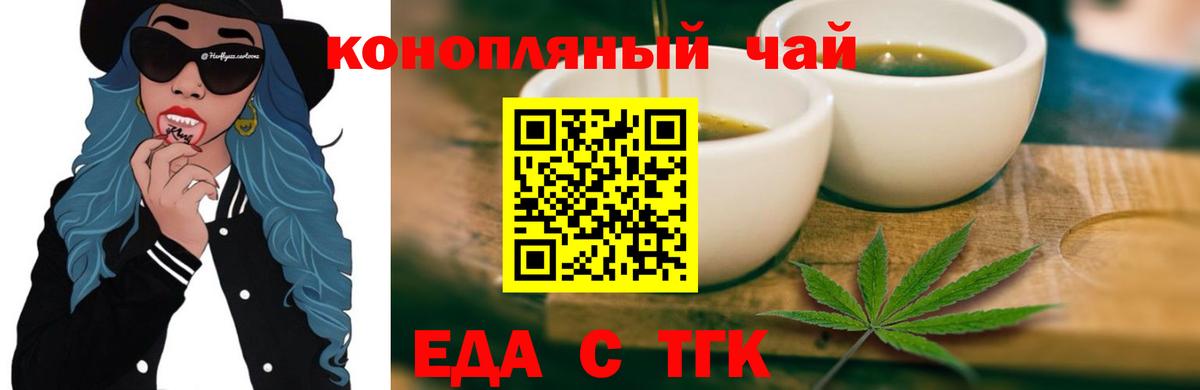 Бошки Шишки  MDMA  Киров  МЕФ   NBOMe  ГАШИШ  Кодеин  Мефедрон  Вход с VPN  Гашиш 