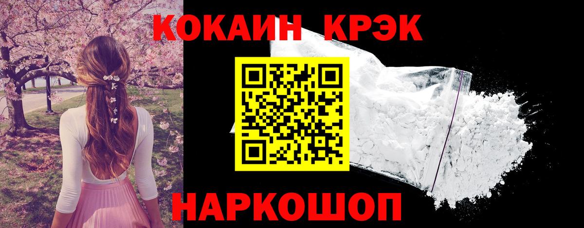 КОКАИН Боливия Киров