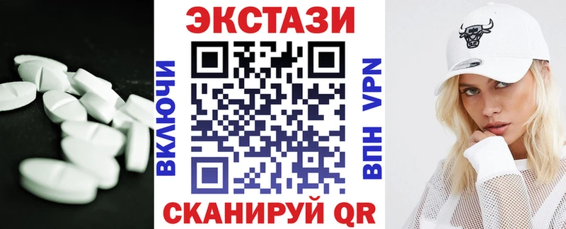 где купить наркотик  KRAKEN сайт  Ecstasy 280мг  Киров 