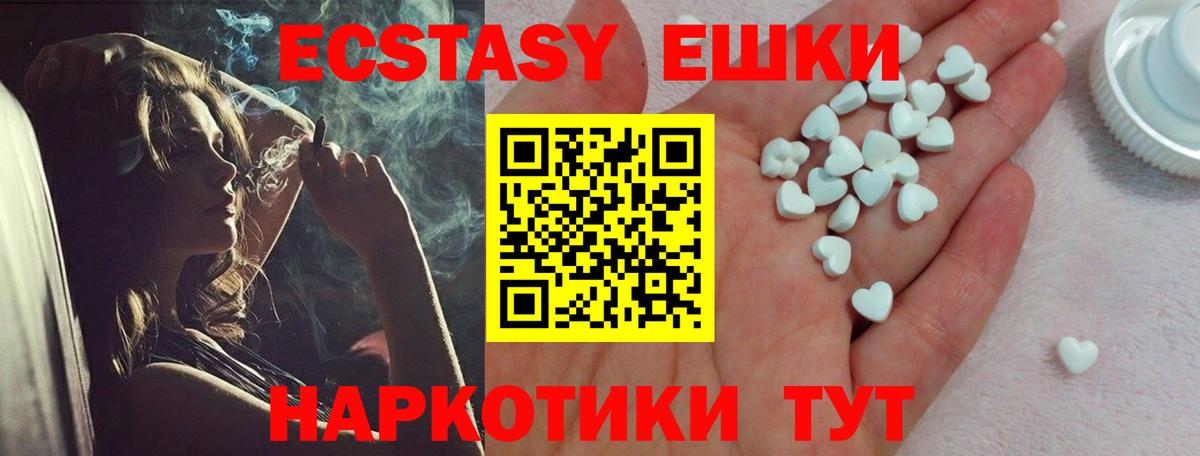 Ecstasy mix  ЭКСТАЗИ  MEGA онион  Киров  Вход с VPN  Ecstasy louis Vuitton 