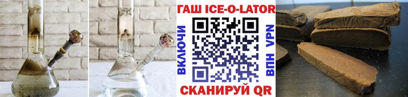 ГАШ hashish  omg зеркало  Киров 
