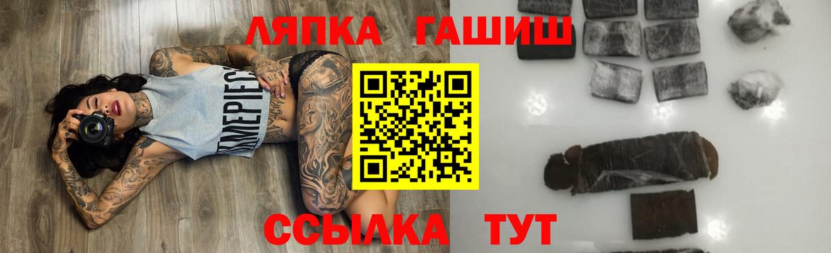 ГАШИШ 40% ТГК  ГАШ ice o lator  Киров  ГАШИШ  Вход с VPN 