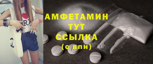 спайс Абаза