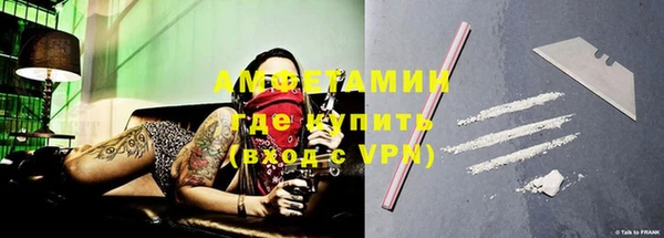 спайс Абаза