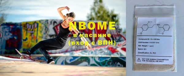 спайс Абаза
