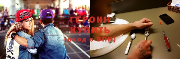 синтетический гашиш Заволжск