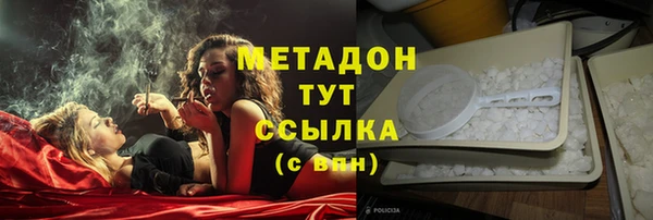 кокаин премиум Абдулино