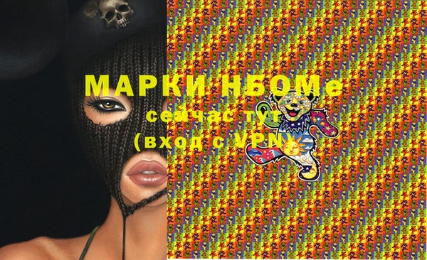 спайс Абаза