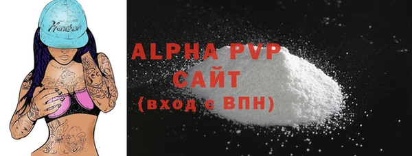 спайс Абаза