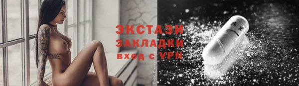 PSILOCYBIN Абинск