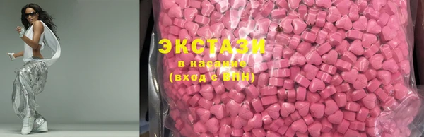 кокаин премиум Абдулино