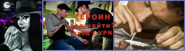 кокаин премиум Абдулино
