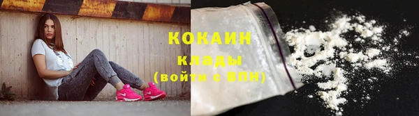 спайс Абаза