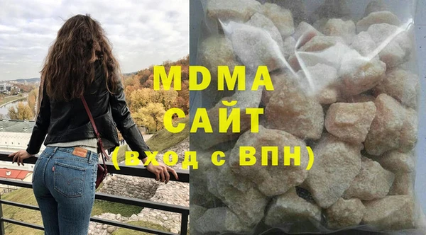 кокаин премиум Абдулино