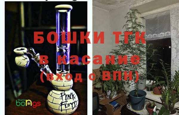 спайс Абаза