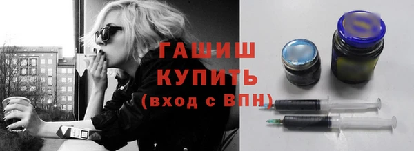 кокаин премиум Абдулино