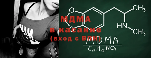 кокаин премиум Абдулино