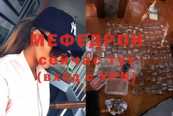 кокаин премиум Абдулино