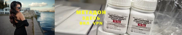 спайс Абаза