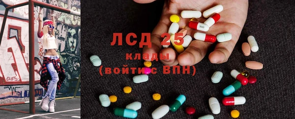 PSILOCYBIN Абинск