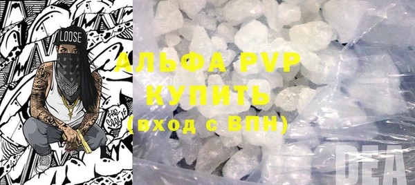 кокаин премиум Абдулино