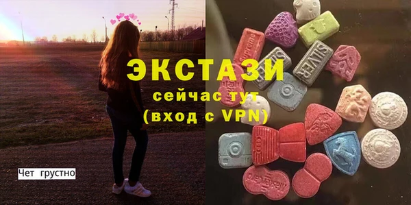 PSILOCYBIN Абинск