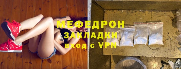 спайс Абаза