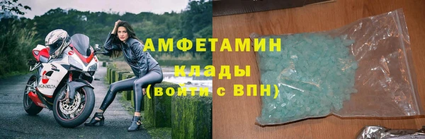 кокаин премиум Абдулино