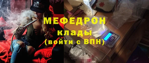 спайс Абаза