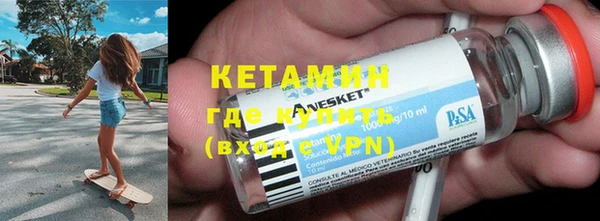 кокаин премиум Абдулино