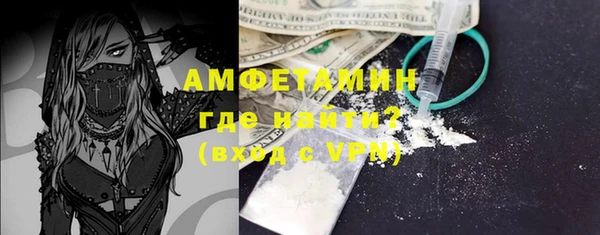 кокаин премиум Абдулино