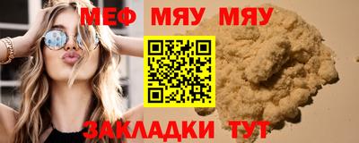 спиды Лесосибирск