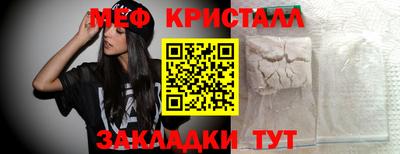 MESCALINE Ликино-Дулёво