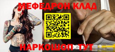 MESCALINE Ликино-Дулёво