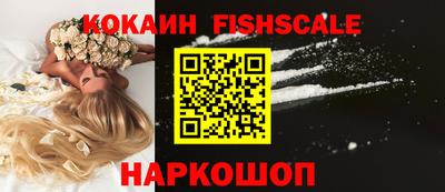 спиды Лесосибирск