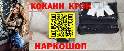 спиды Лесосибирск