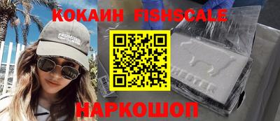 спиды Лесосибирск