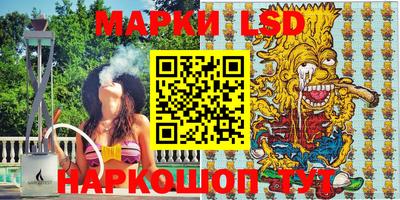 MESCALINE Ликино-Дулёво