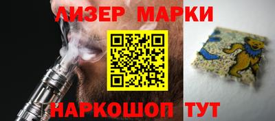 гашиш Ливны
