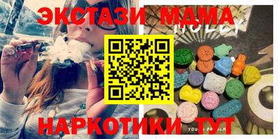 спиды Лесосибирск
