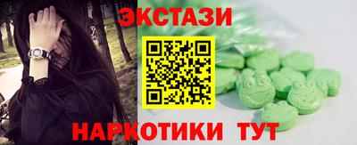 MESCALINE Ликино-Дулёво