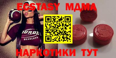 спиды Лесосибирск