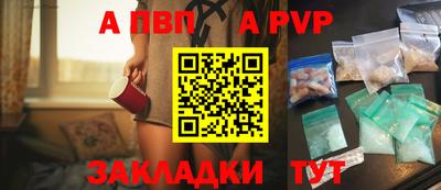 гашиш Ливны