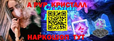 спиды Лесосибирск