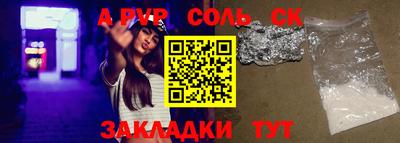 спиды Лесосибирск
