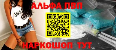 спиды Лесосибирск