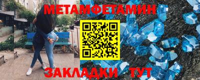 спиды Лесосибирск